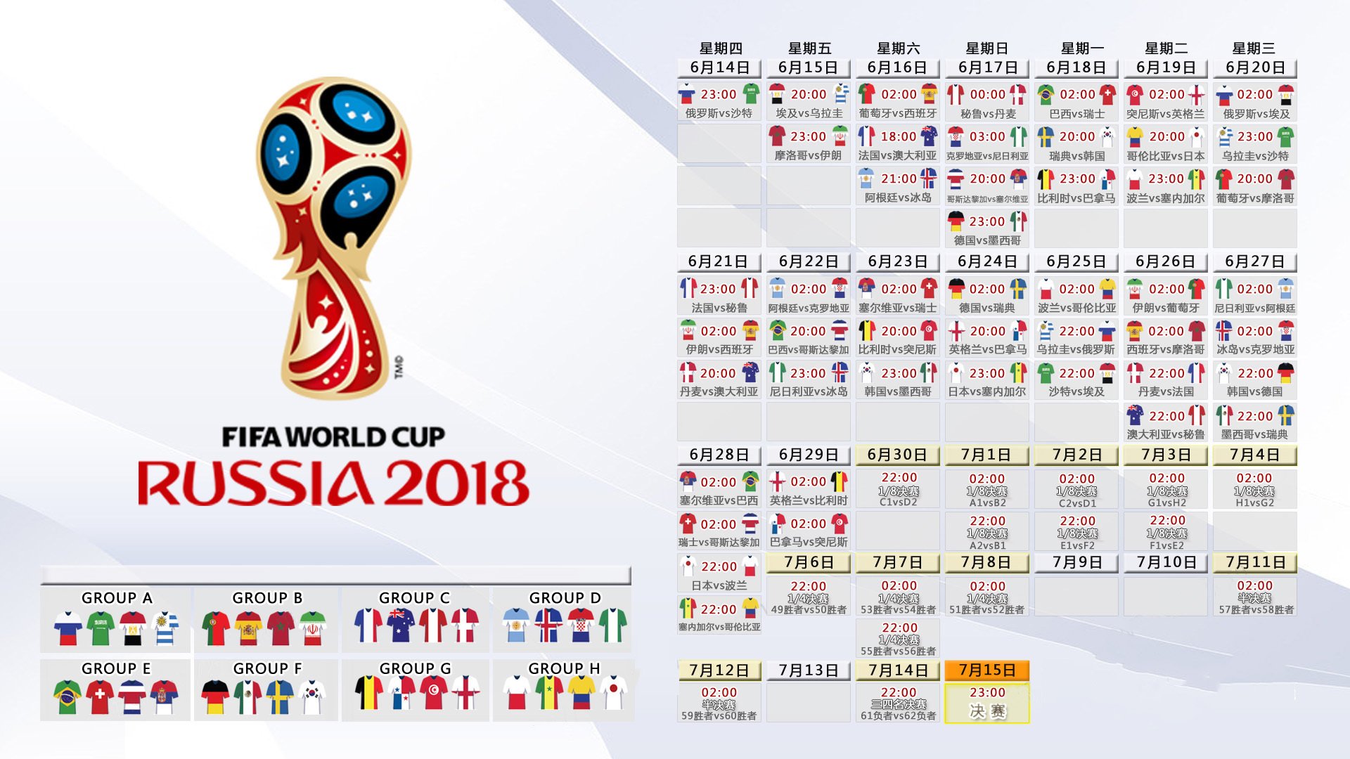 kaiyun sports app-足球球员表现打分系统投入俱乐部评估，足球球员各项评分app